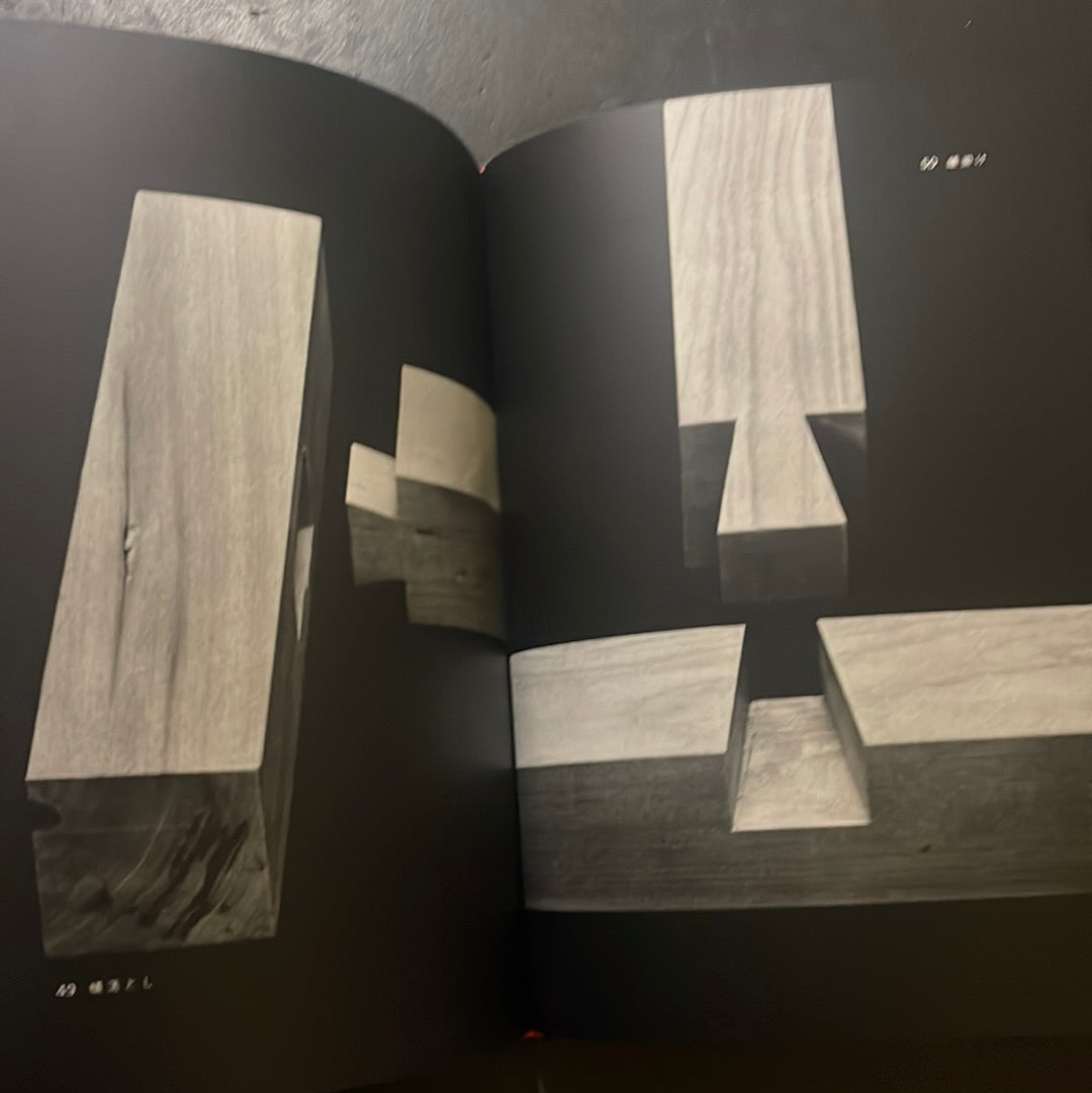 Japanese Wood Joinery