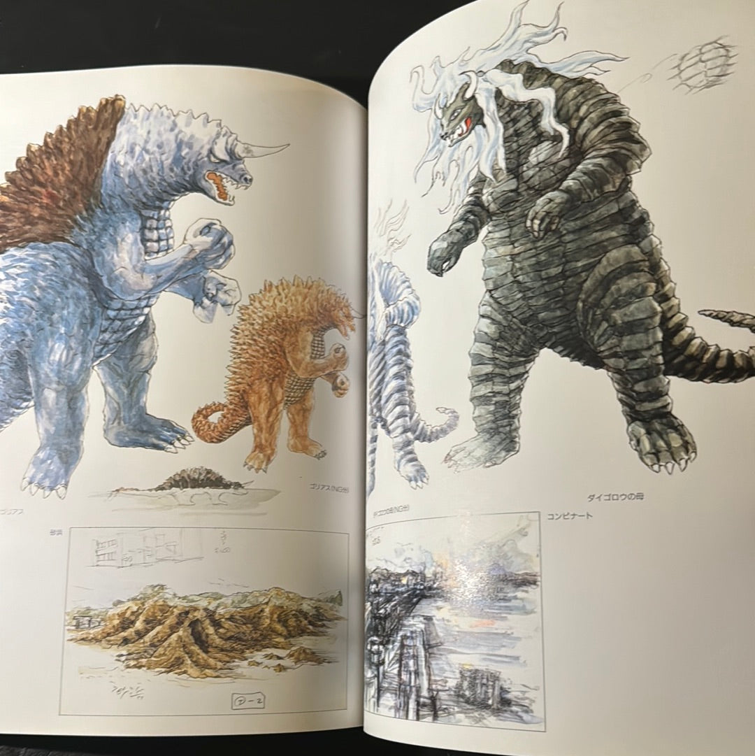 Noriyoshi Ikeya Artbook