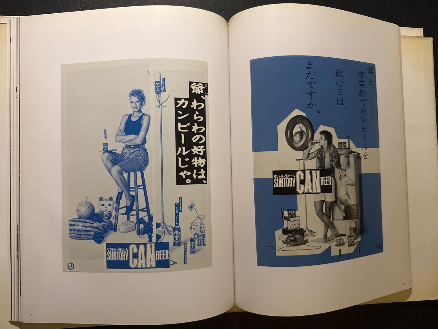 Masatoshi Toda Artdirection :Tokyo Graphica 2