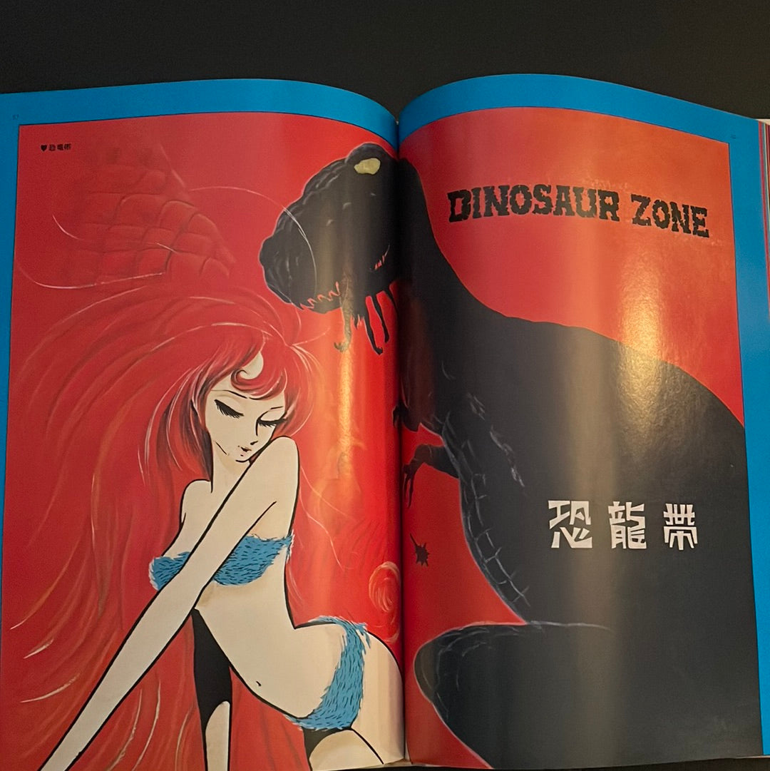 Leiji Matsumoto's Fantastic World