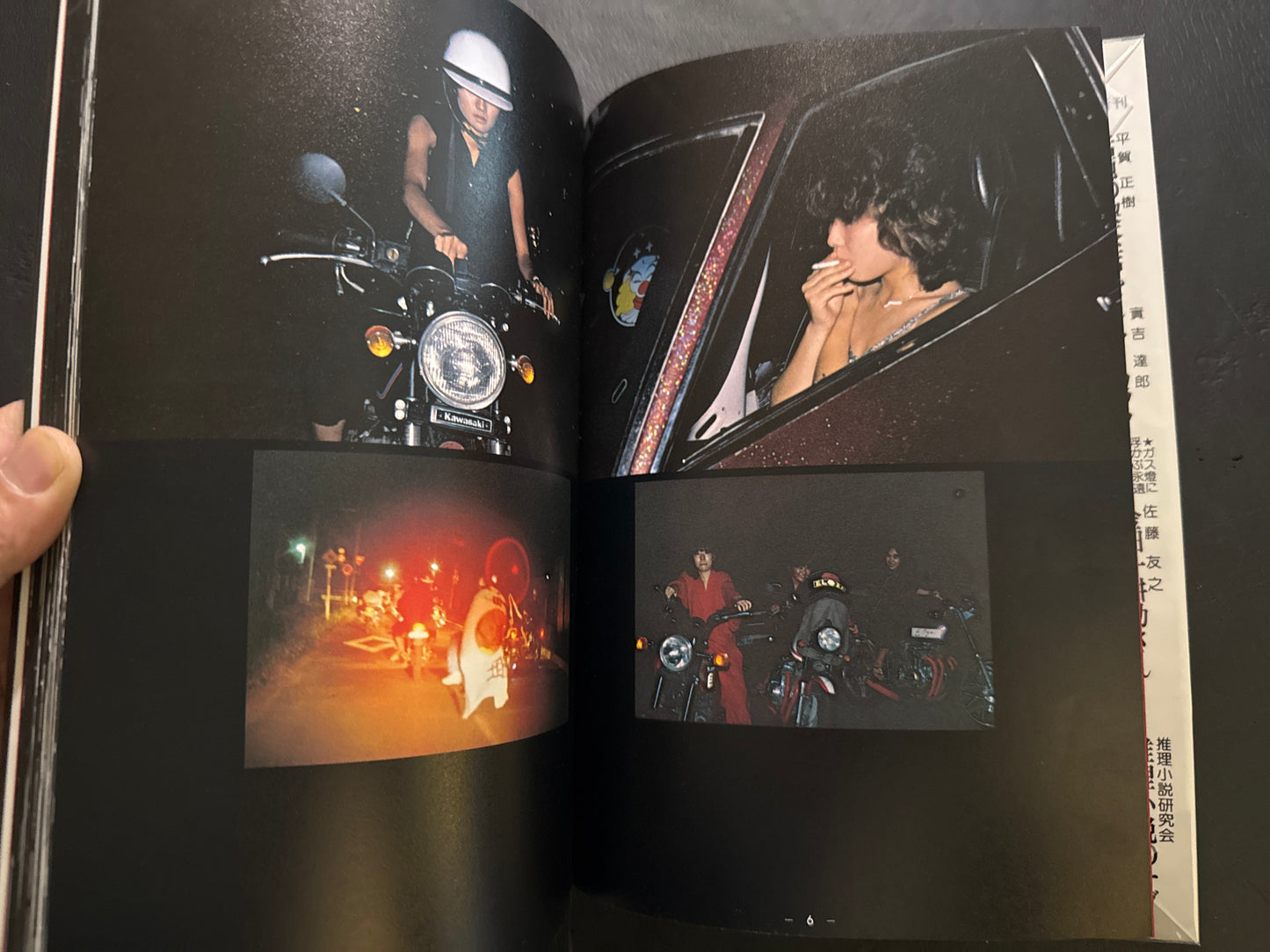 Devils Wearing Rouge: A Documentary Photo Book of Female Bosozoku