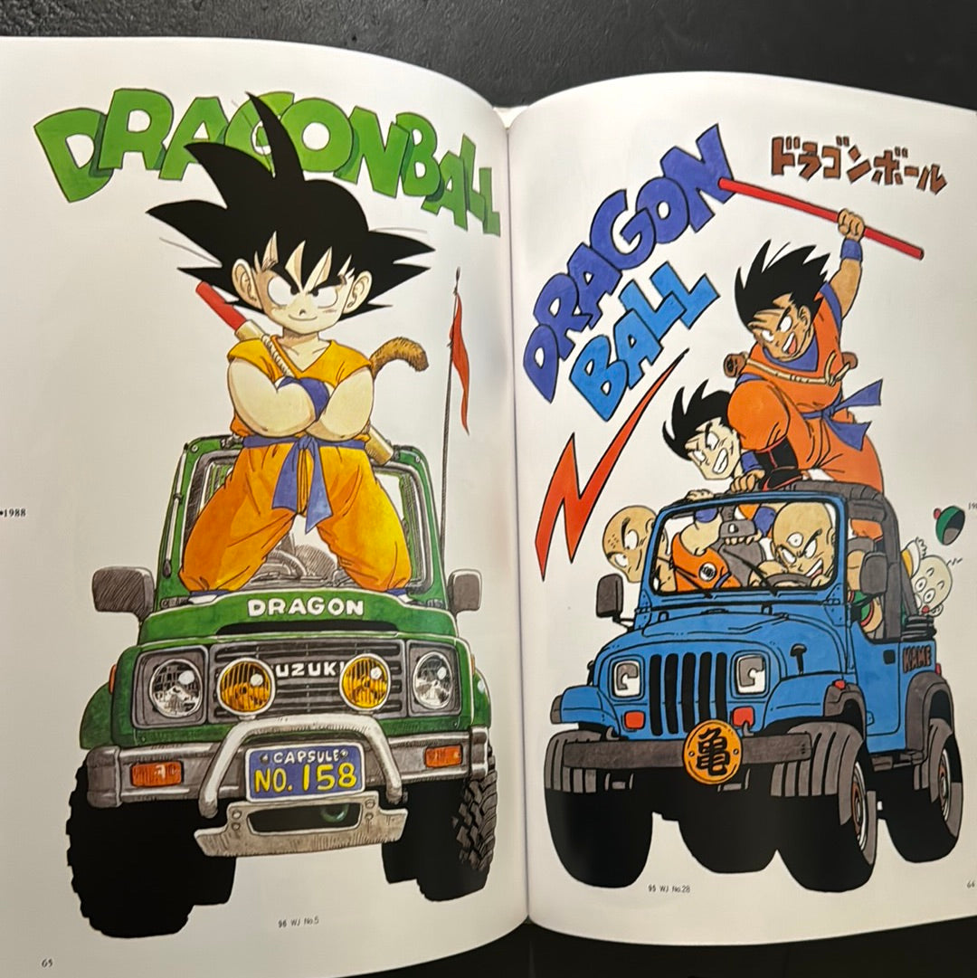 DRAGON BALL COMPLETE ILLUSTRATIONS