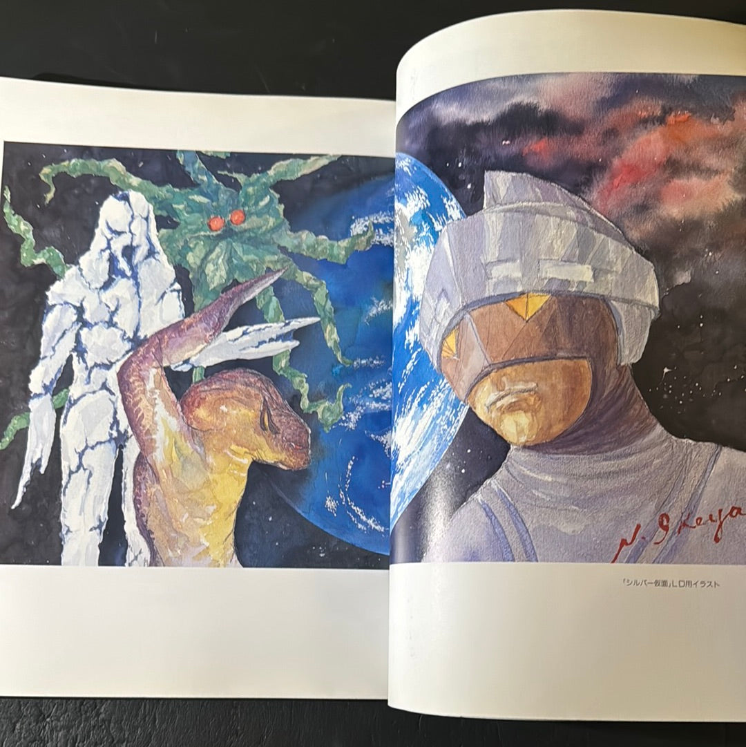 Noriyoshi Ikeya Artbook