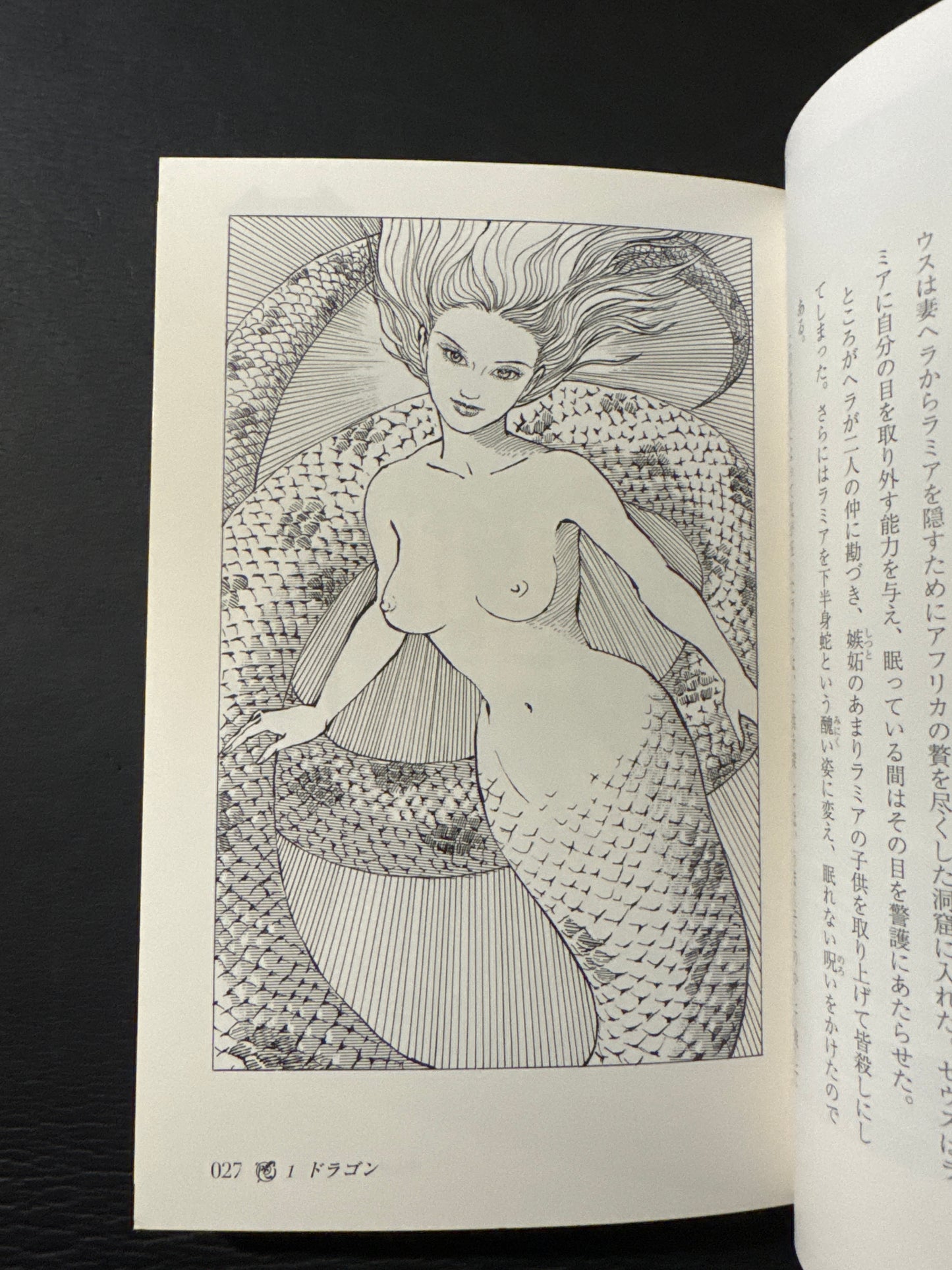 Encyclopedia of Mythical Creatures of the World