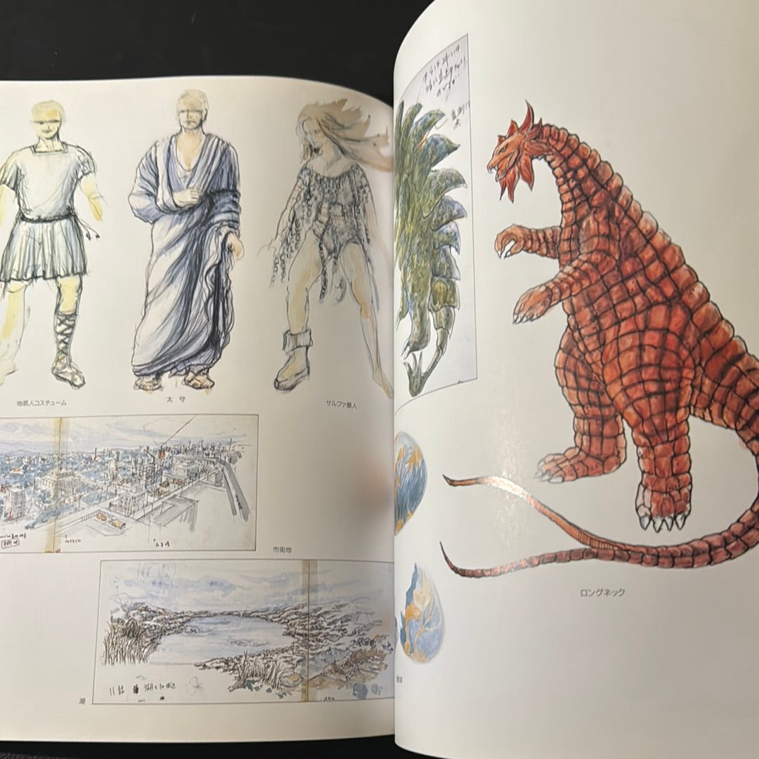 Noriyoshi Ikeya Artbook