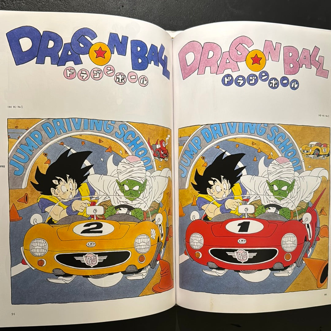 DRAGON BALL COMPLETE ILLUSTRATIONS