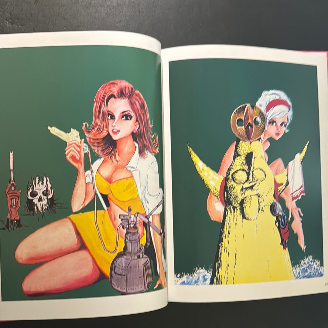 MONKEY PUNCH CUTIES