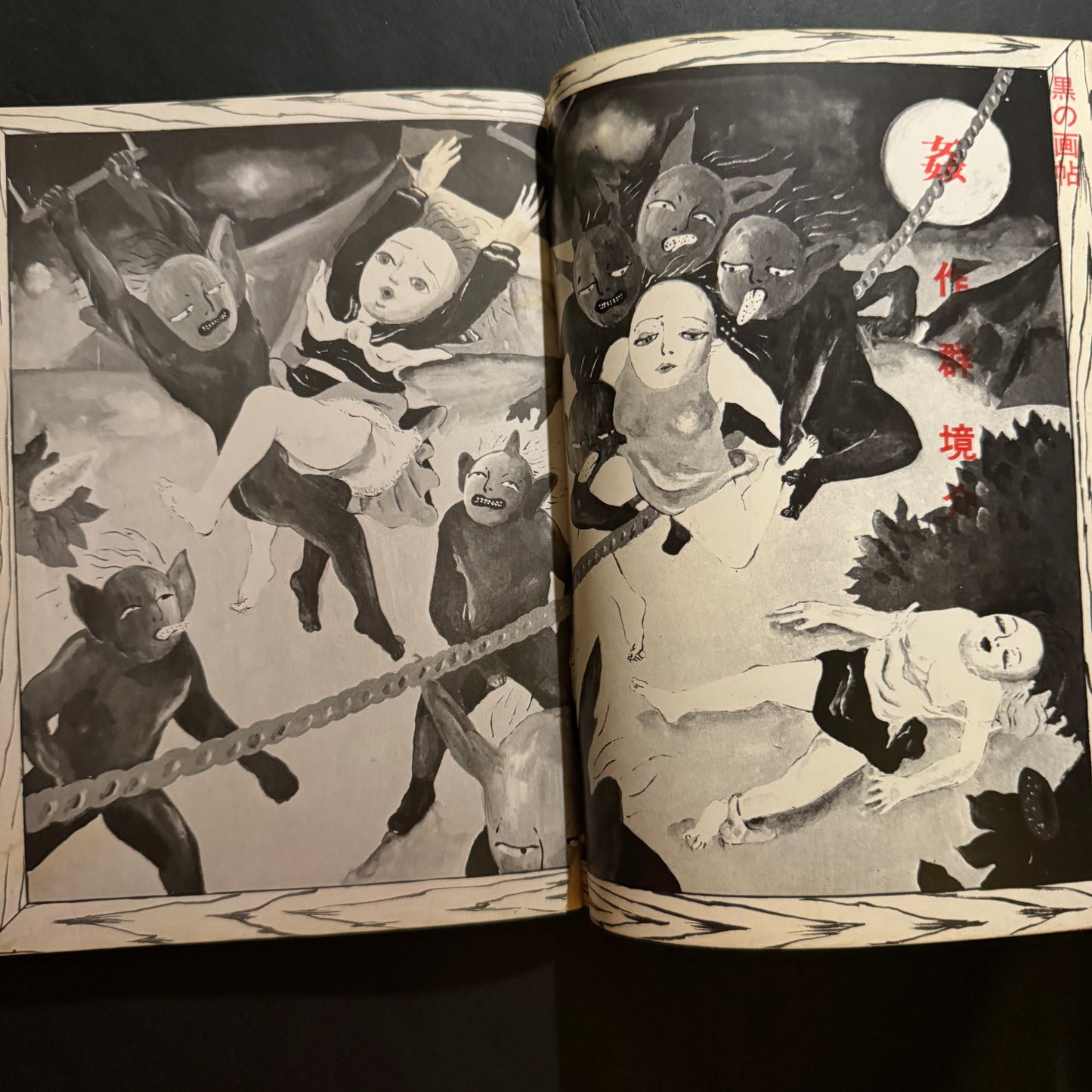 Black Magazine 19issues complete set