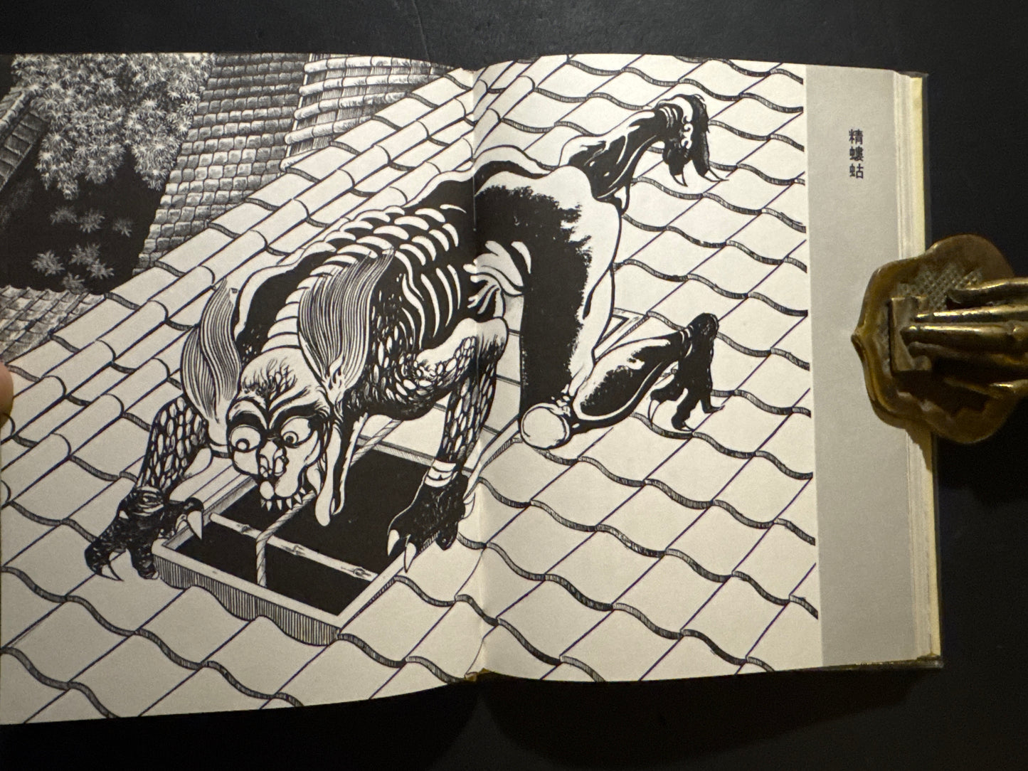 Shigeru Mizuki Obake illustration bunko 10 books complete set
