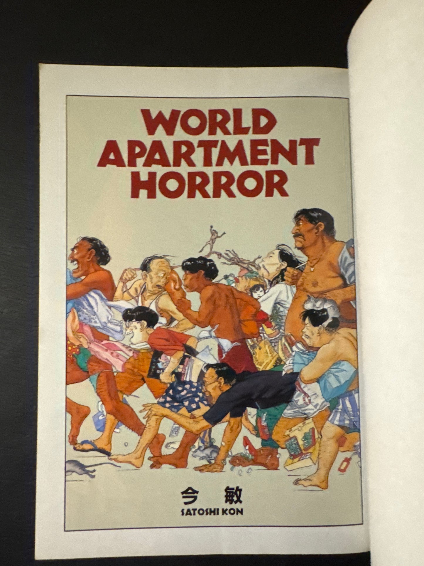 WORLD APARTMENT HORROR