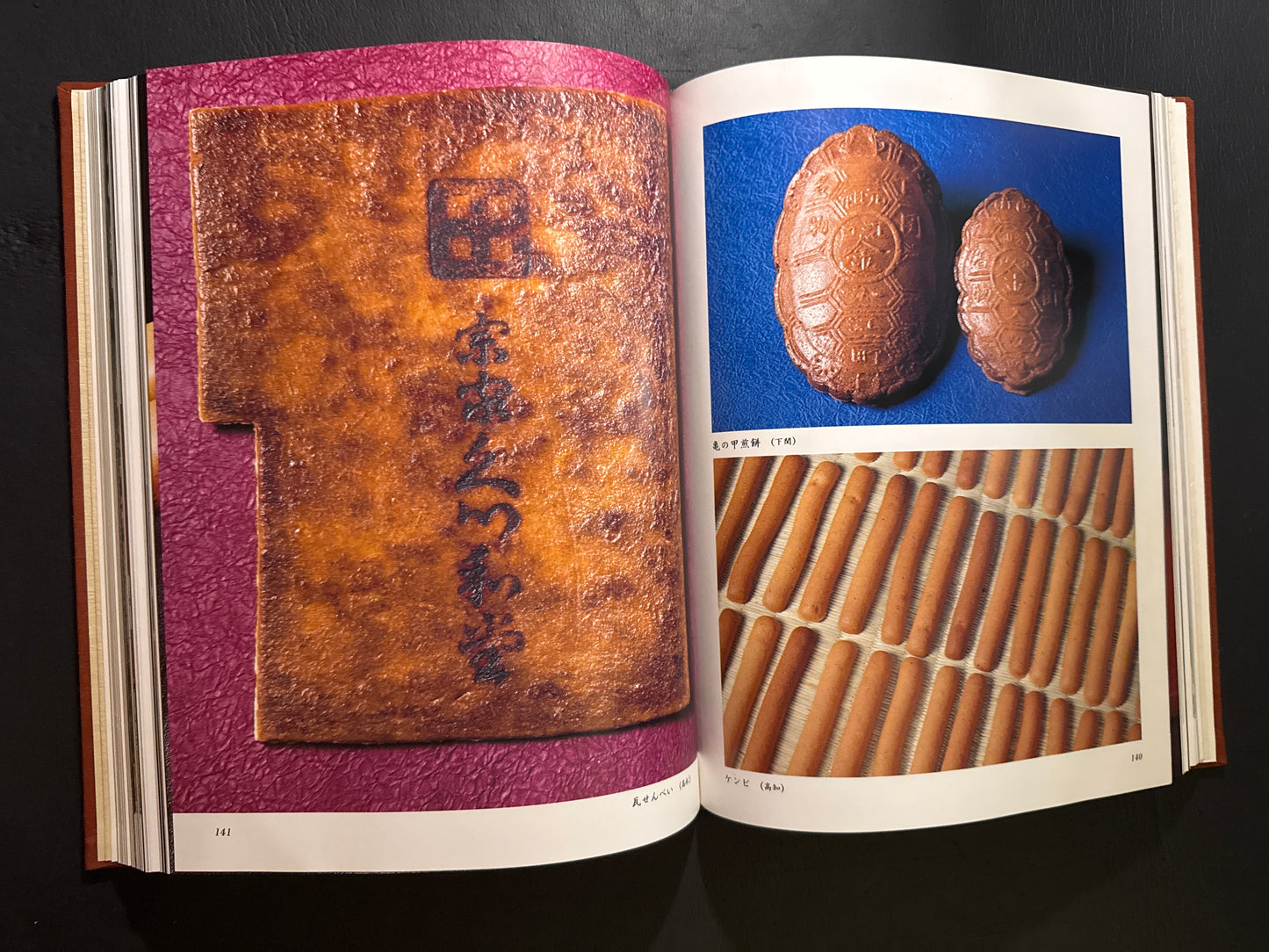 WAGASHI(traditional Japanese sweets)