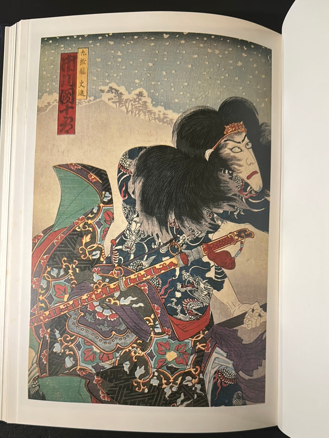 Full-color Ukiyo-e tattoo woodblock prints
