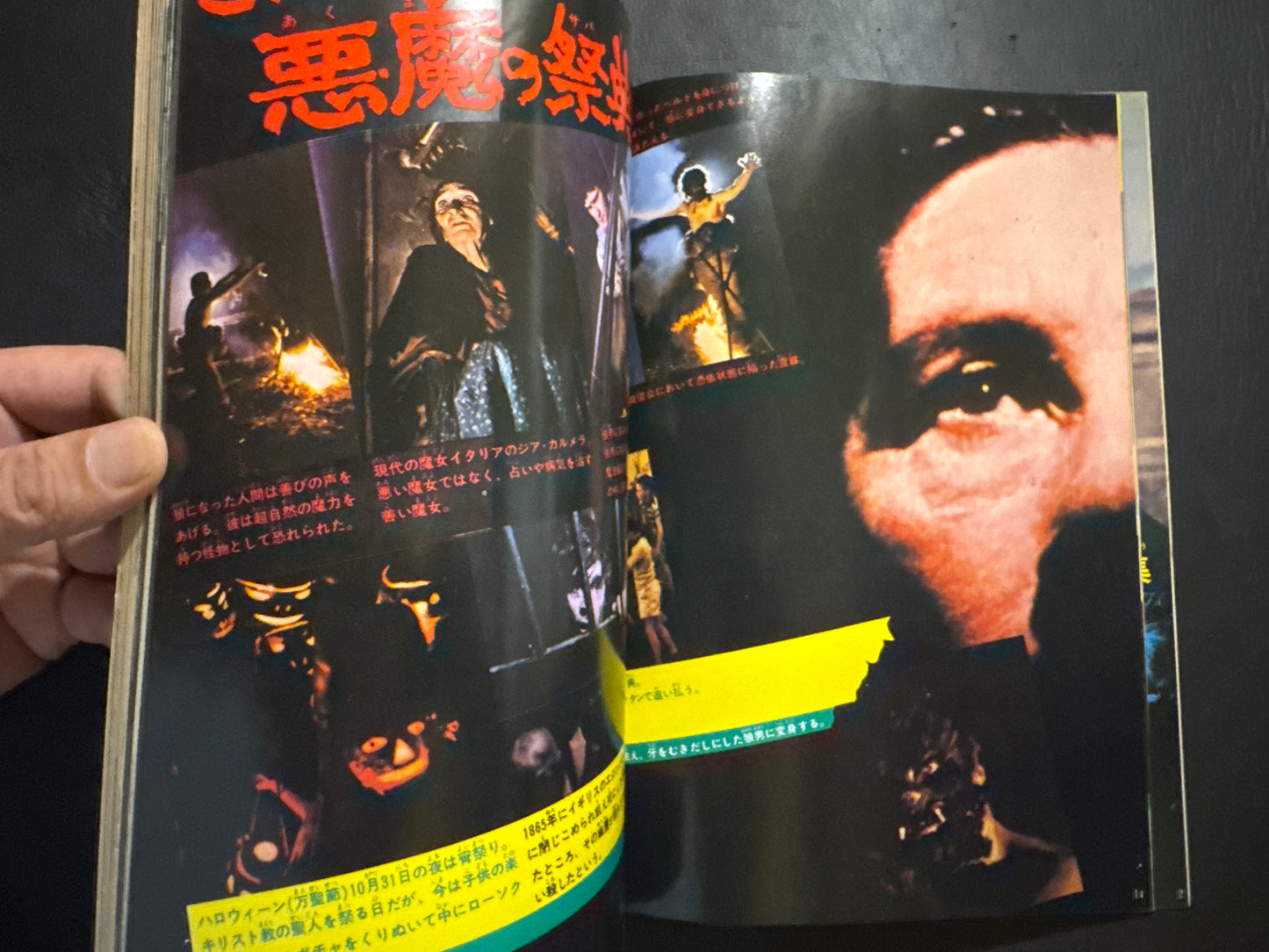 Horror! A Grand Special on the Bizarre