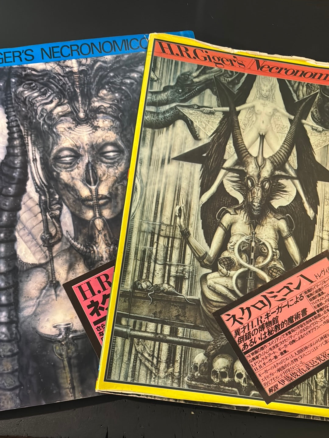 H.R.Giger's Necronomicon 1&2 (Japanese edition)