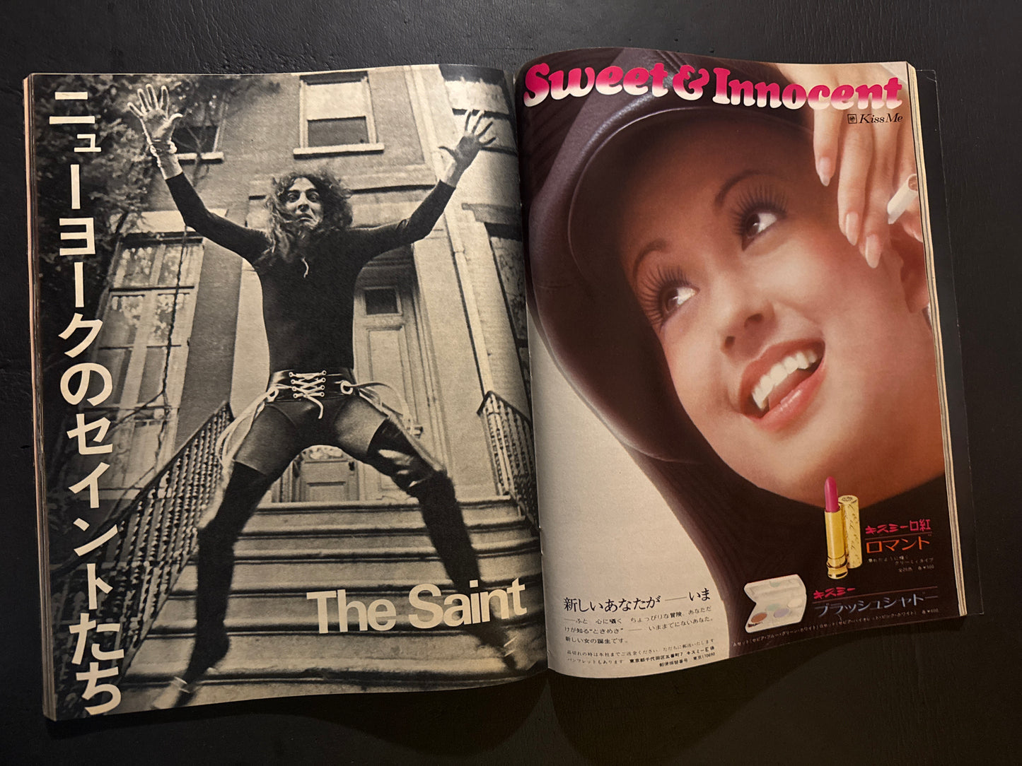 an•an 1972. U.S. Special Feature