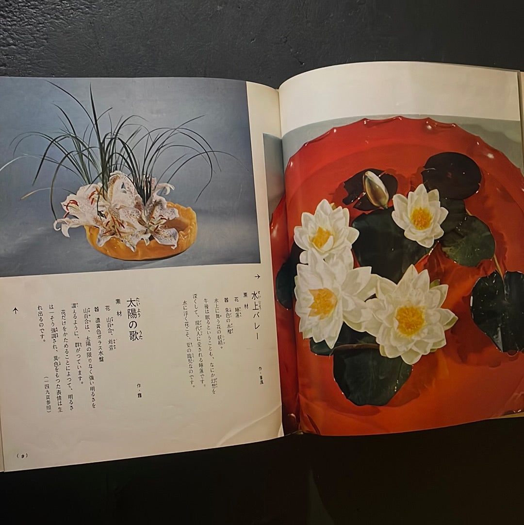 Sogetsu Ikebana at Home