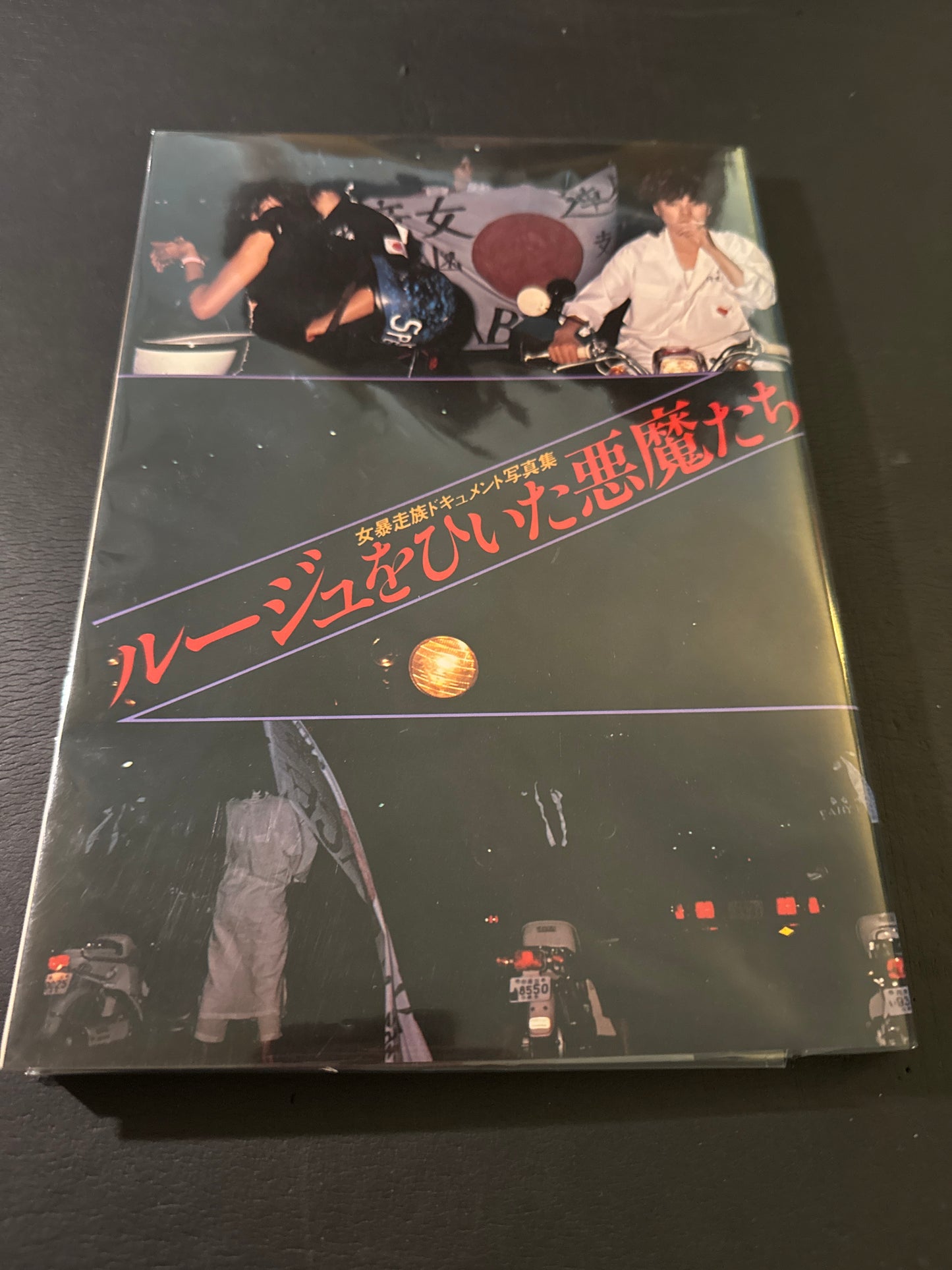 Devils Wearing Rouge: A Documentary Photo Book of Female Bosozoku