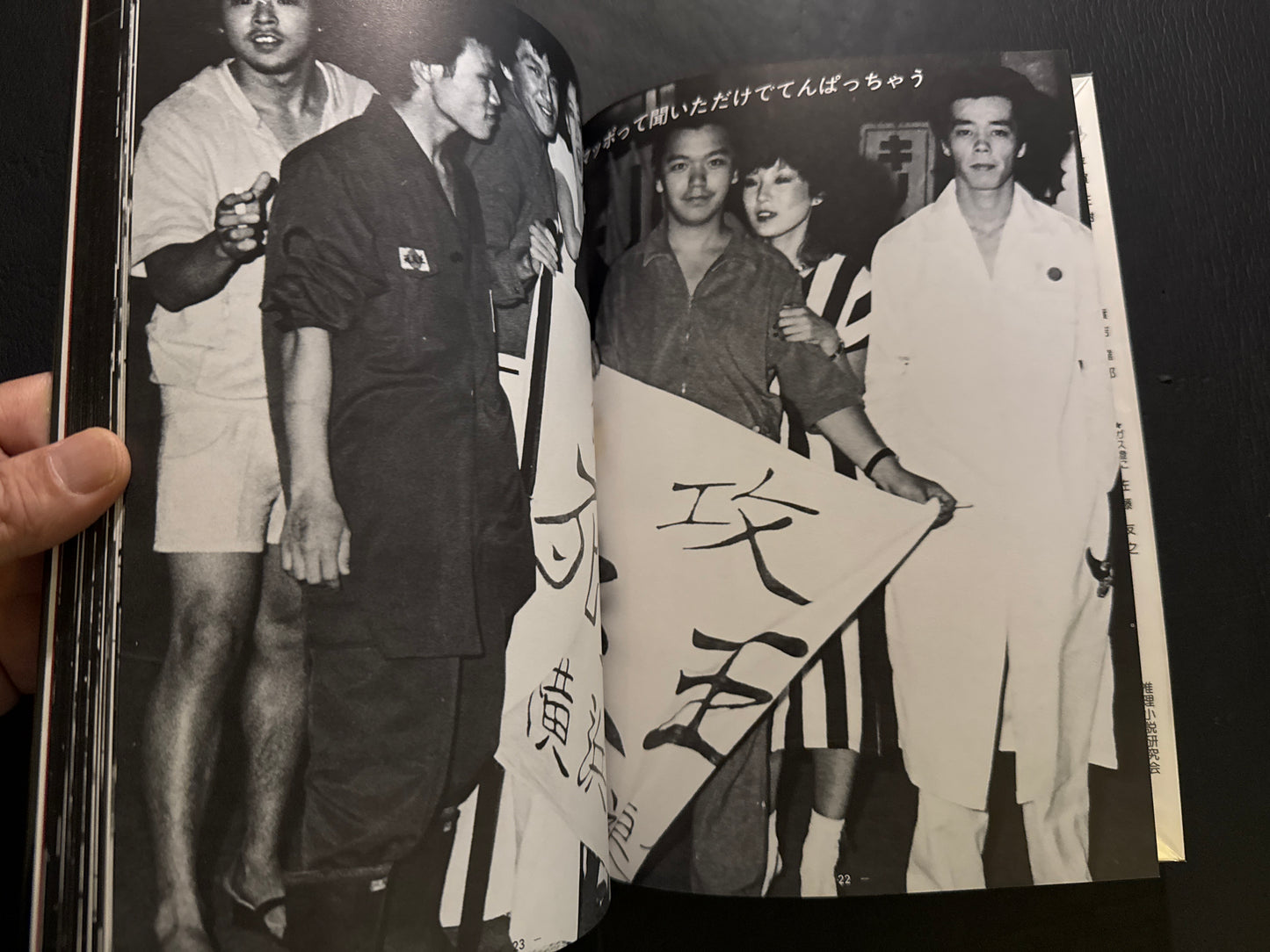 Devils Wearing Rouge: A Documentary Photo Book of Female Bosozoku
