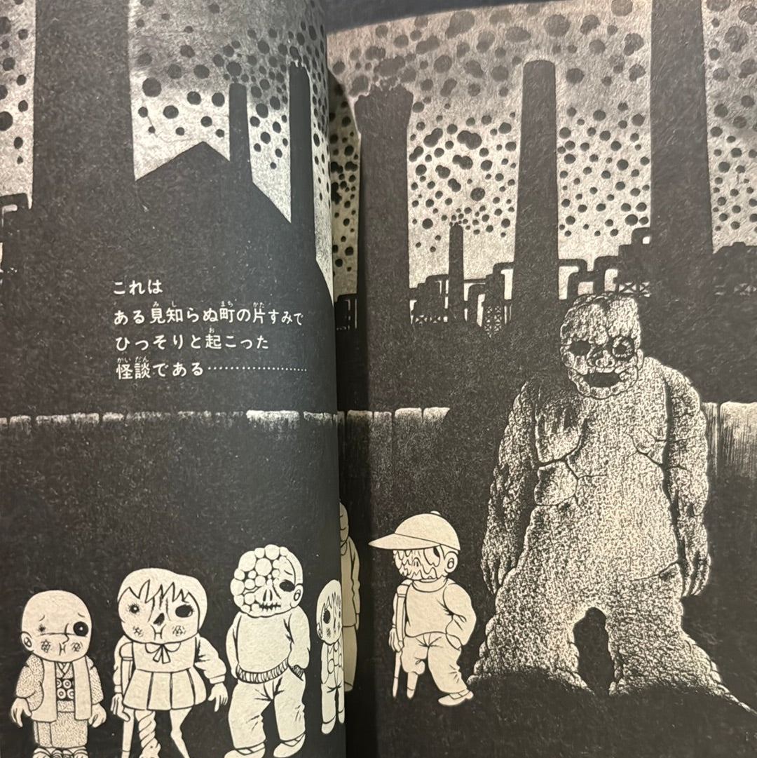hell's lullaby