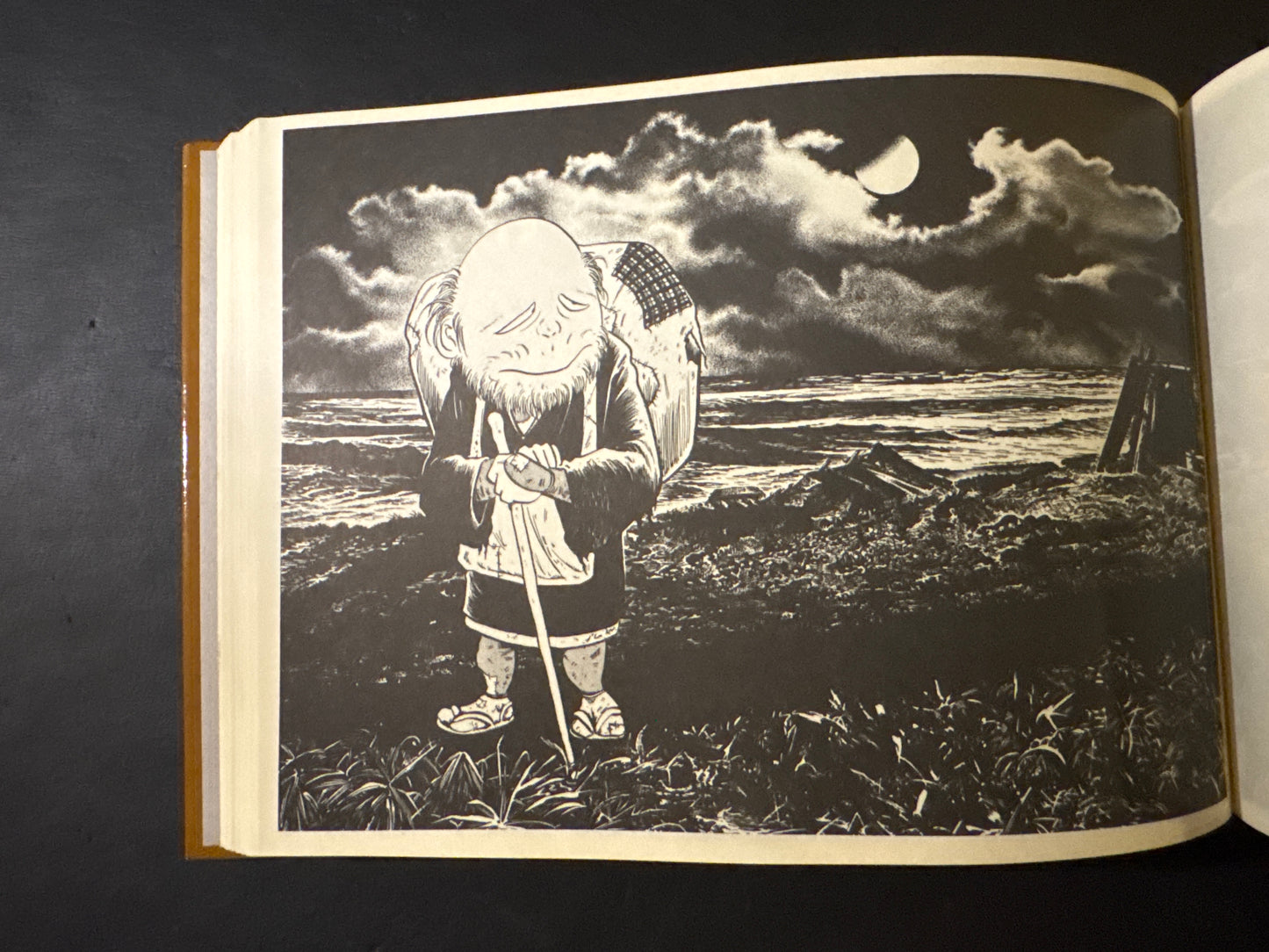 YOKAI Encyclopedia 2