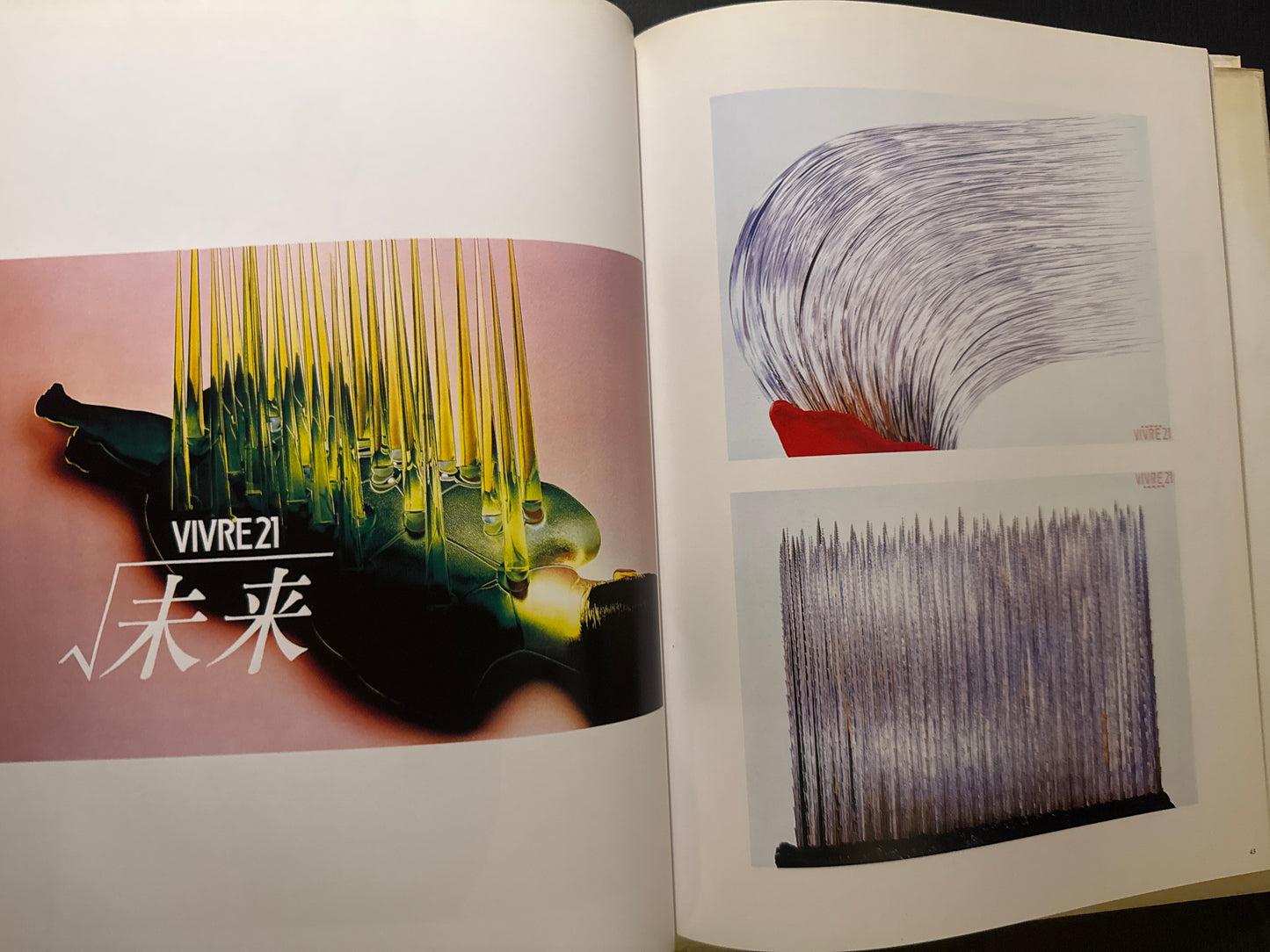 Masatoshi Toda Artdirection :Tokyo Graphica 2