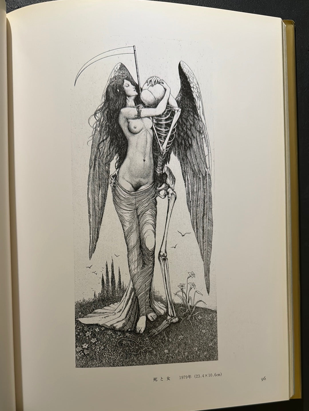 EROS THANATOS