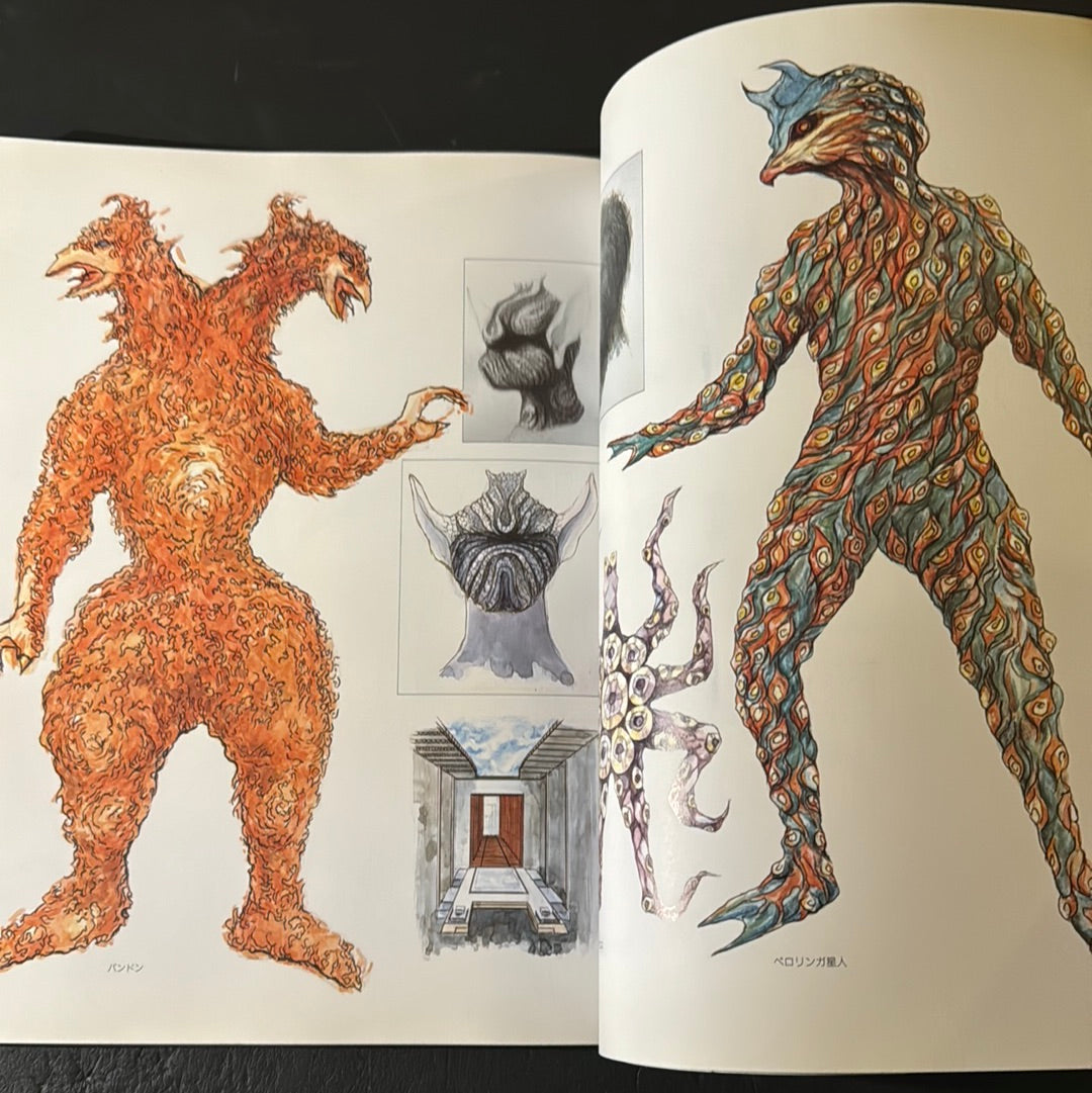 Noriyoshi Ikeya Artbook