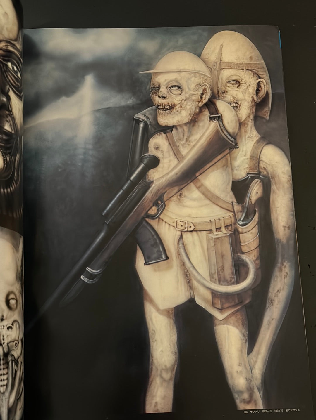 H.R.Giger's Necronomicon 1&2 (Japanese edition)