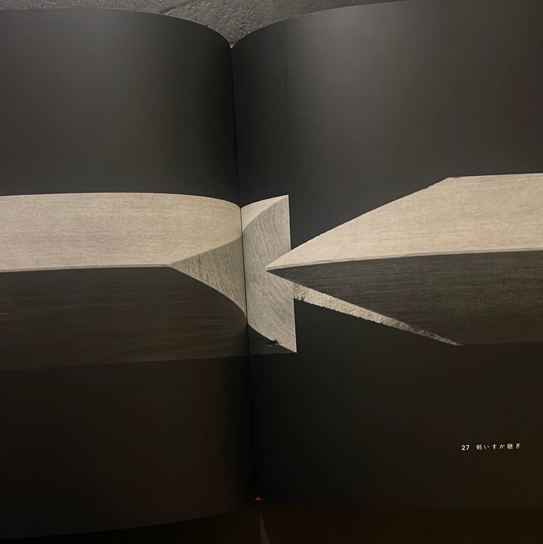 Japanese Wood Joinery