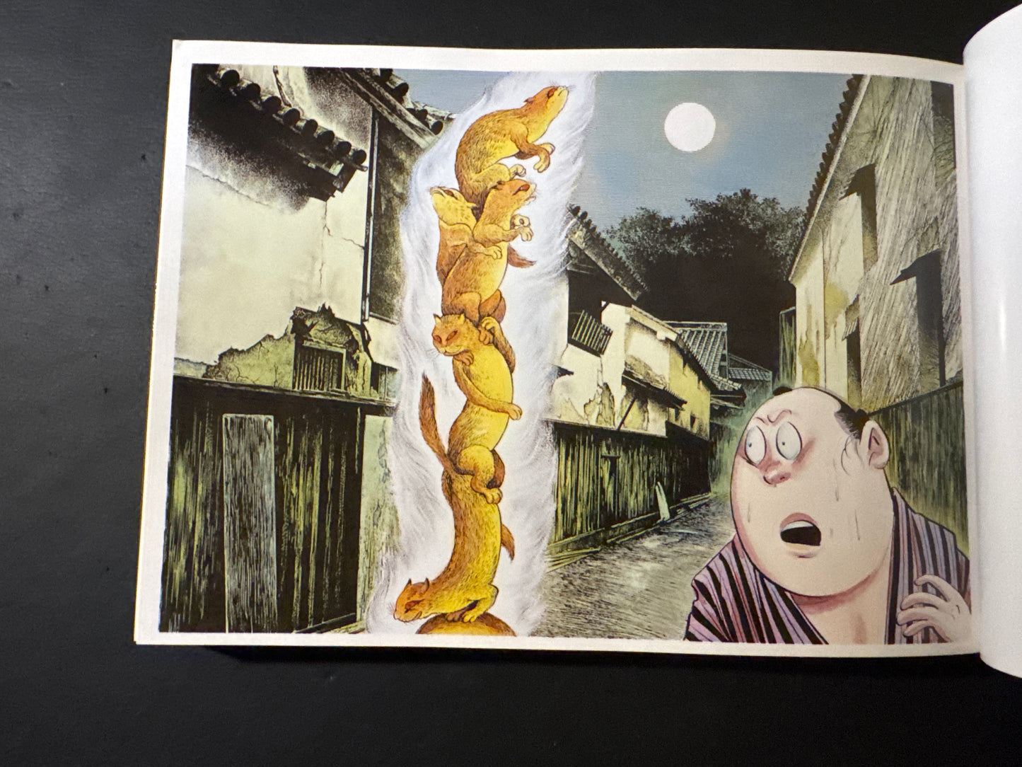 YOKAI Encyclopedia 2