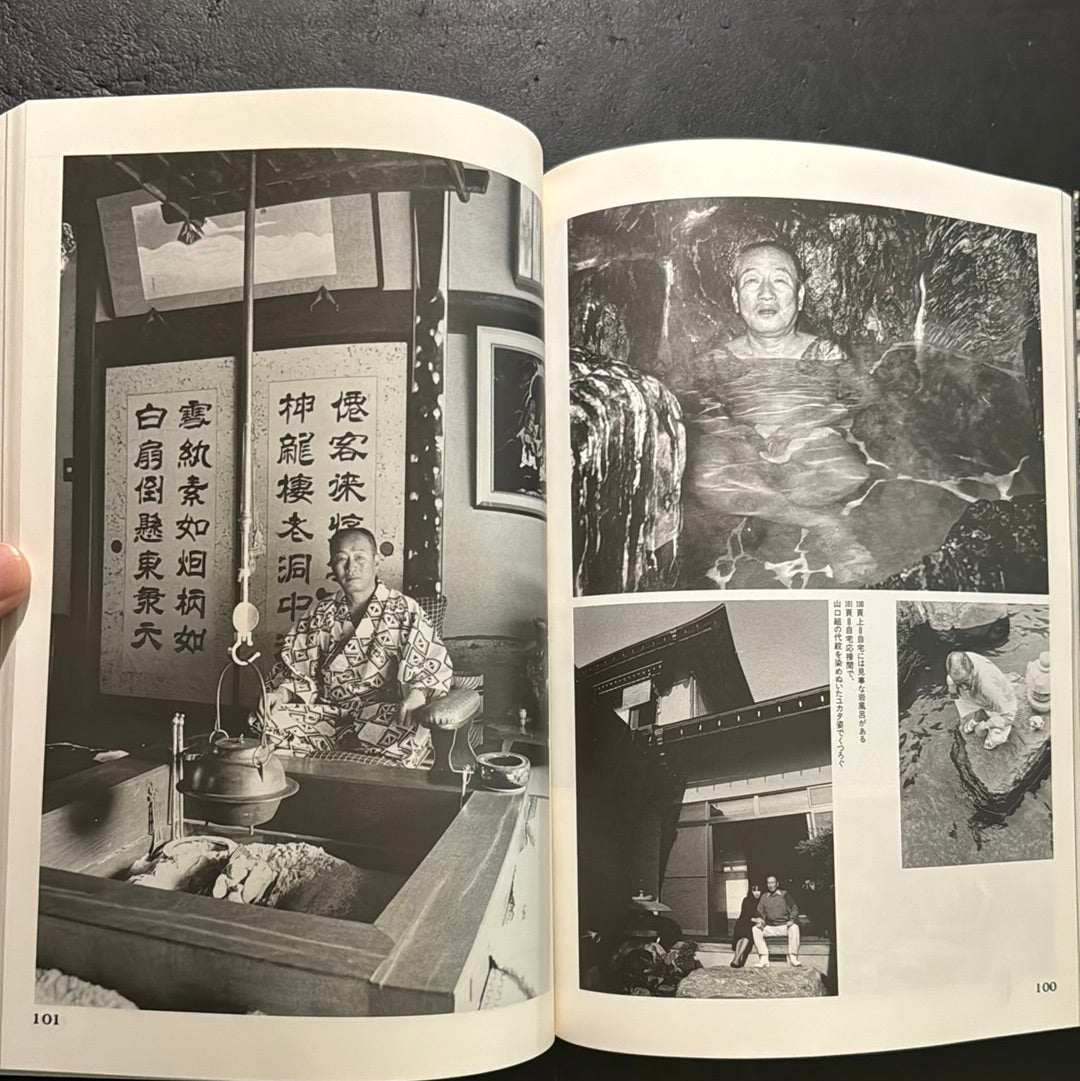Portraits of Yakuza