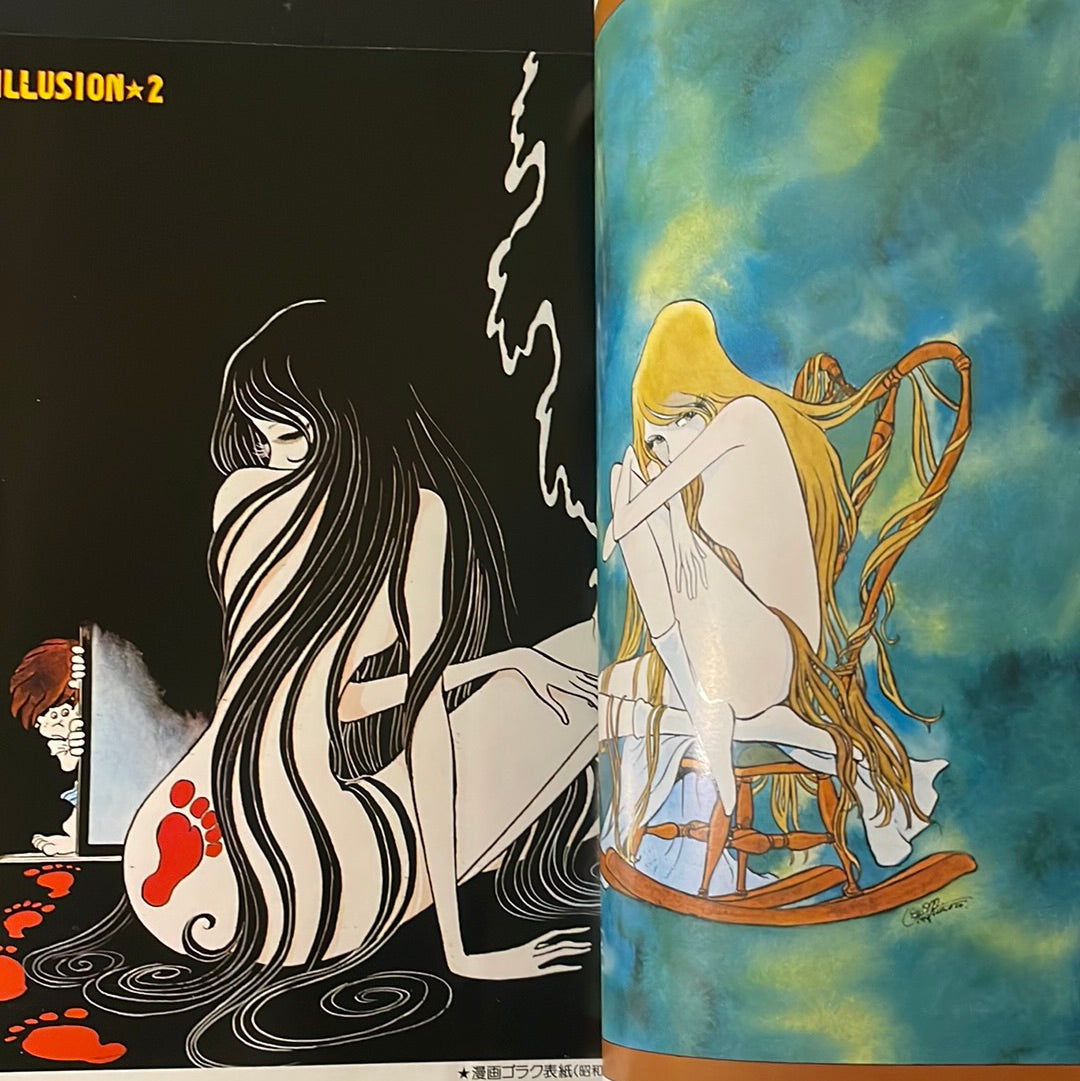 Fantasy Illustrations by Leiji Matsumoto