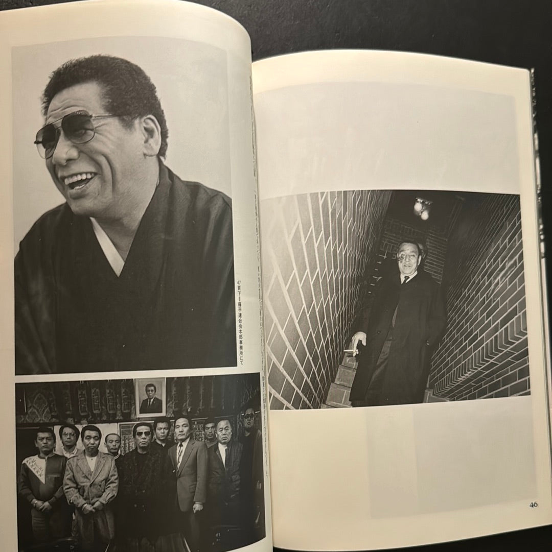 Portraits of Yakuza