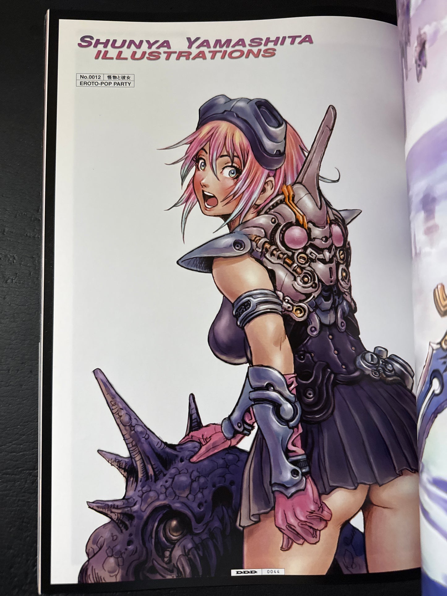 D.D.D. magazine vol.10