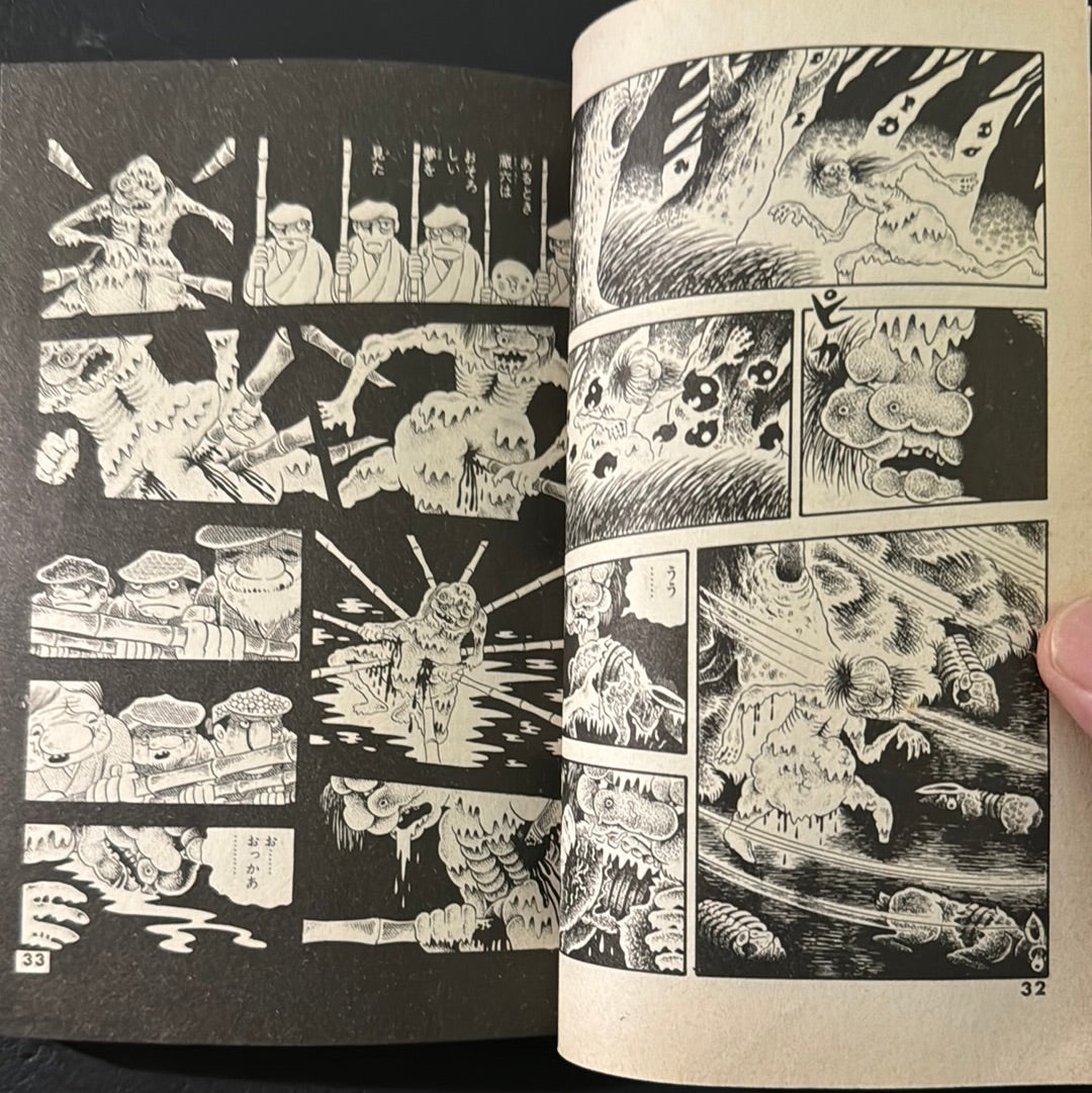 Zoroku's strange illness