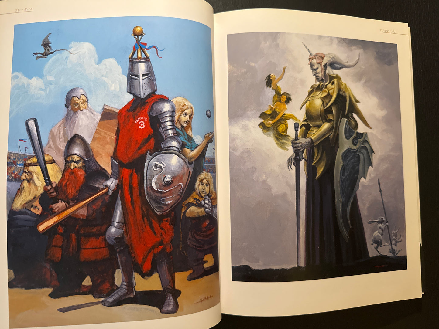 Wizardry - Jun Suemi Artbook