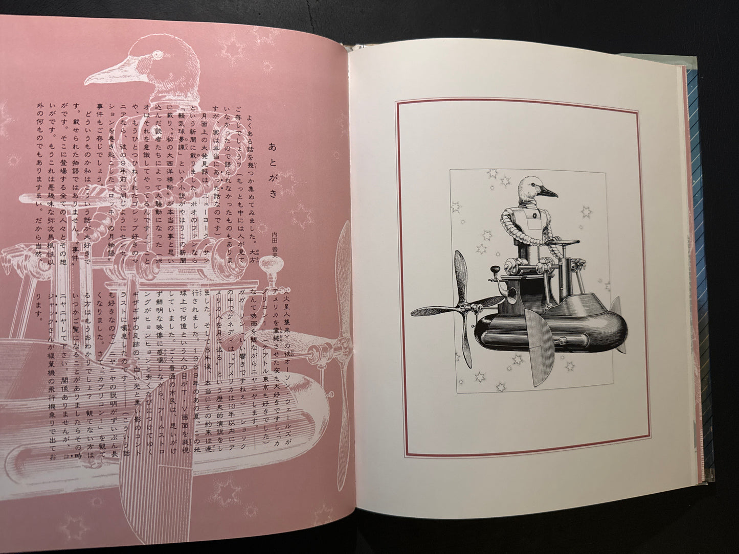 Somnium: A Chronicle of Nocturnal Flight