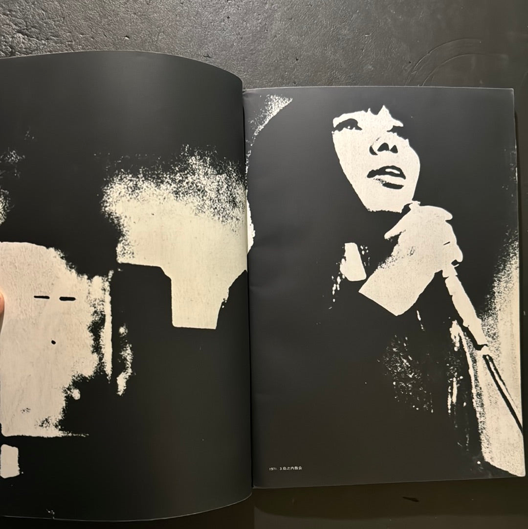 The world of MAKI ASAKAWA