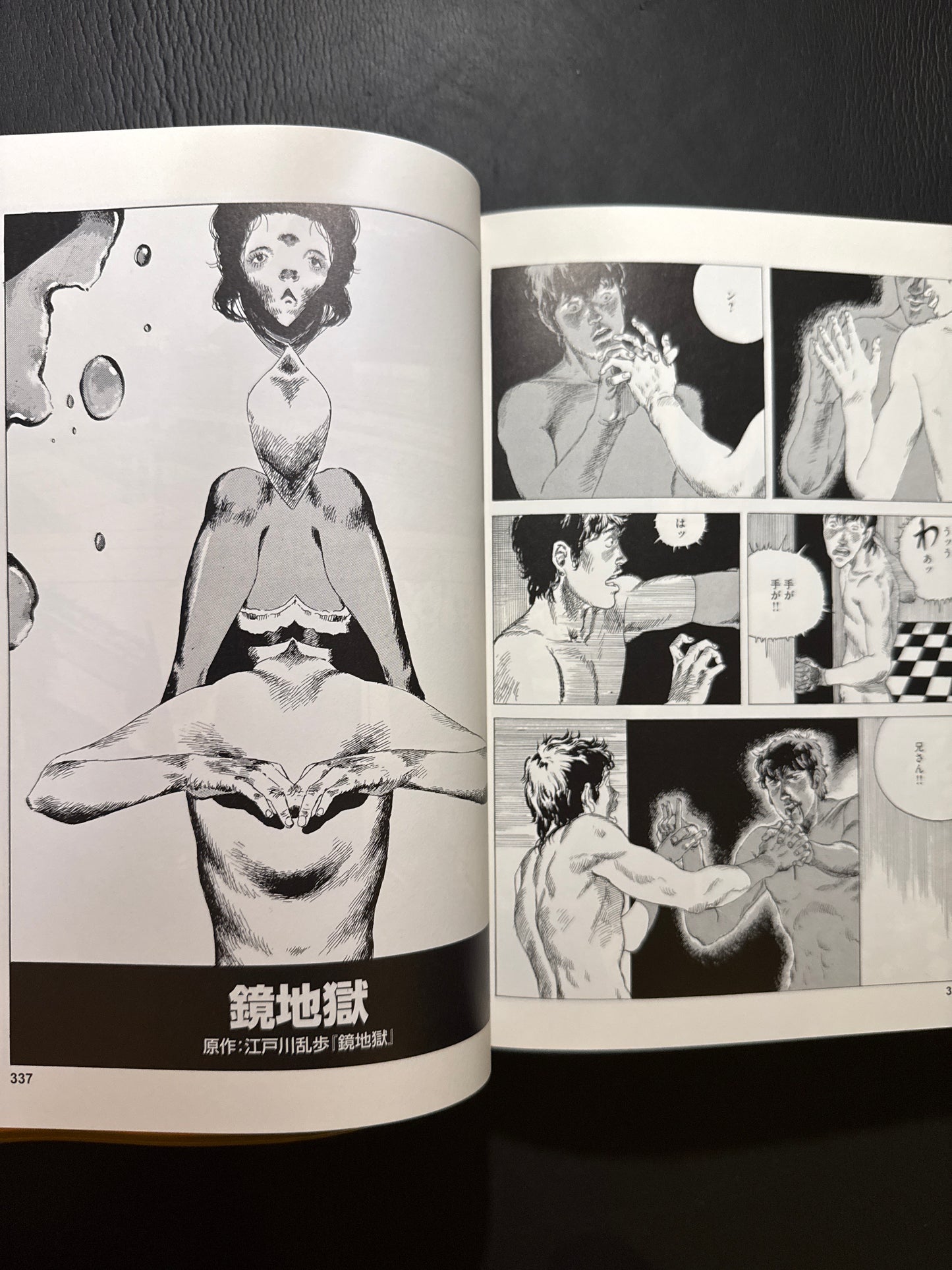 BOOGIE WOOGIE WALTZ : OTOTO THE COMPLETE WORKS 2