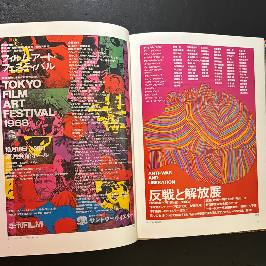 KIYOSHI AWAZU ART WORKS 1・2・3