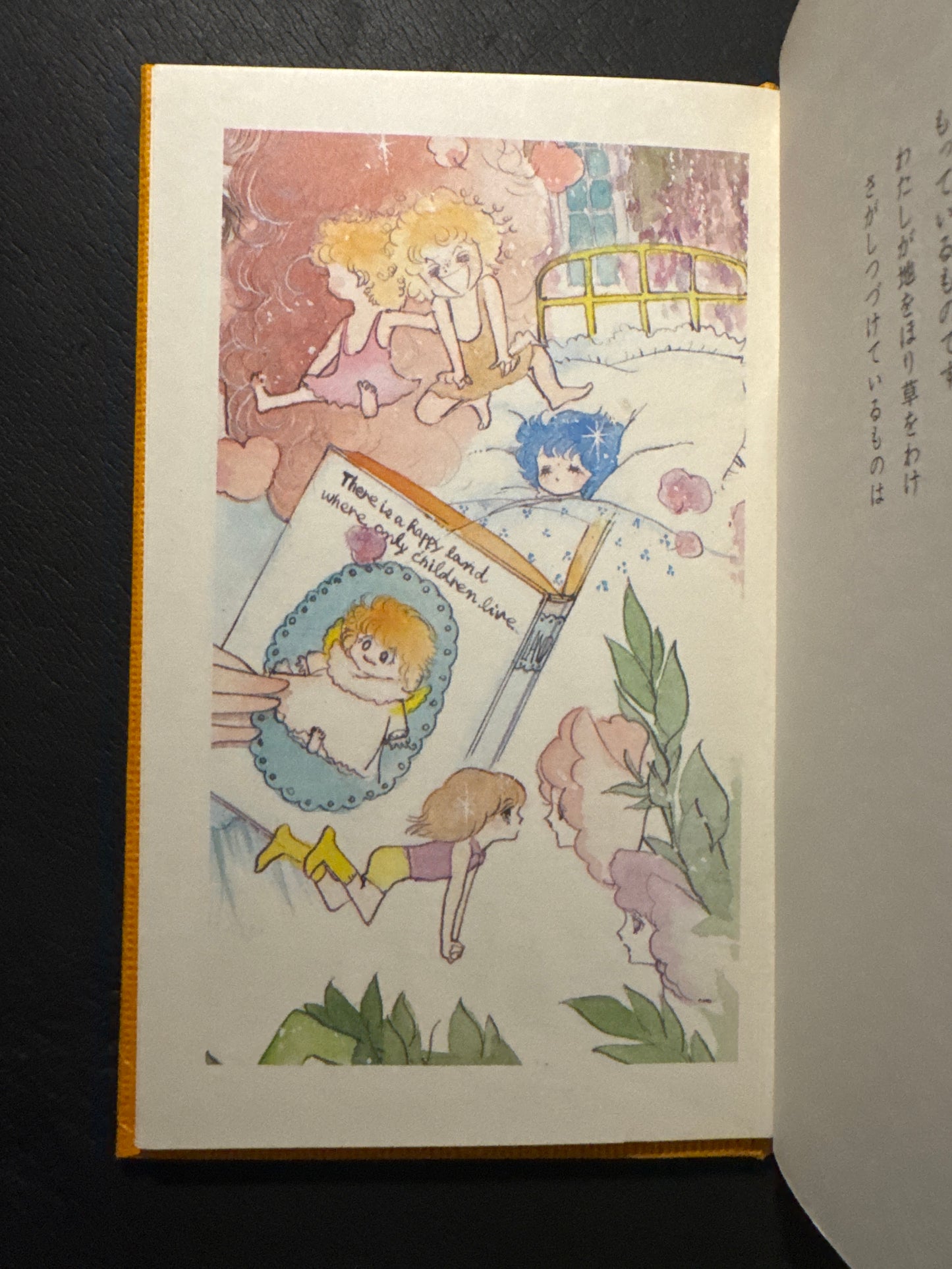 A Little Fantasy
