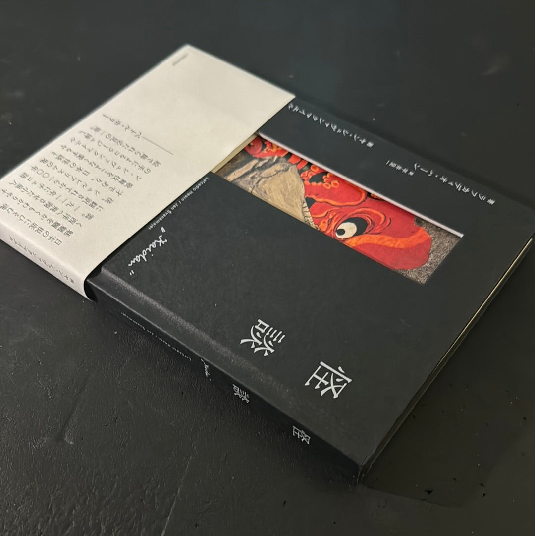 KAIDAN special edition Limited to 666 copies