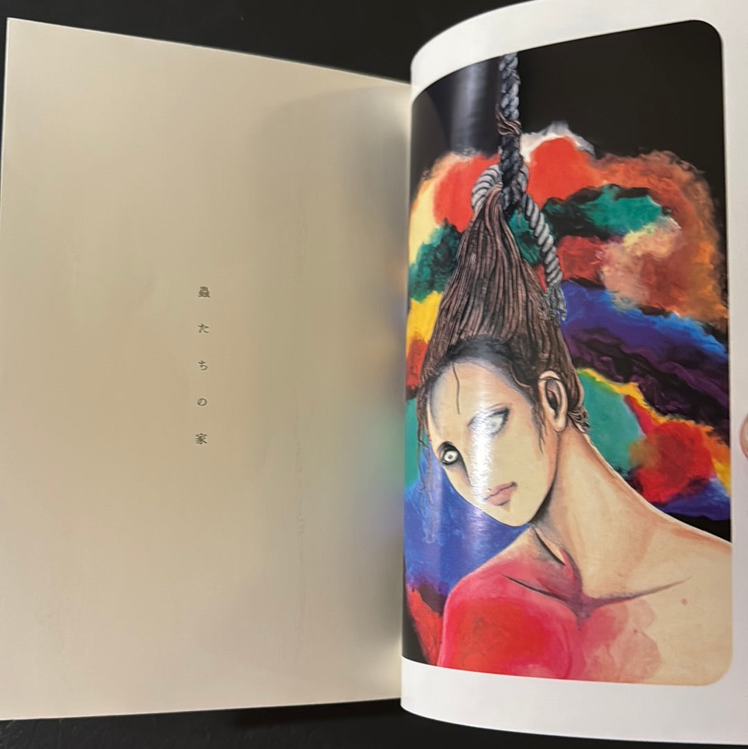Mushi tachi no Ie (house of insects)