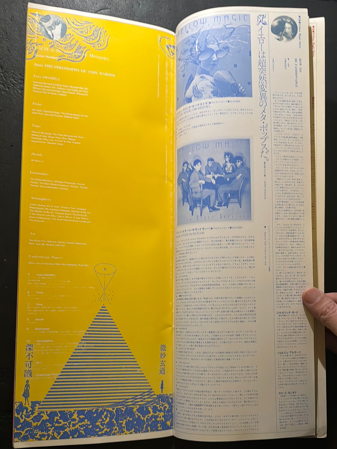 YELLOW MAGIC SUTRA 2000-20