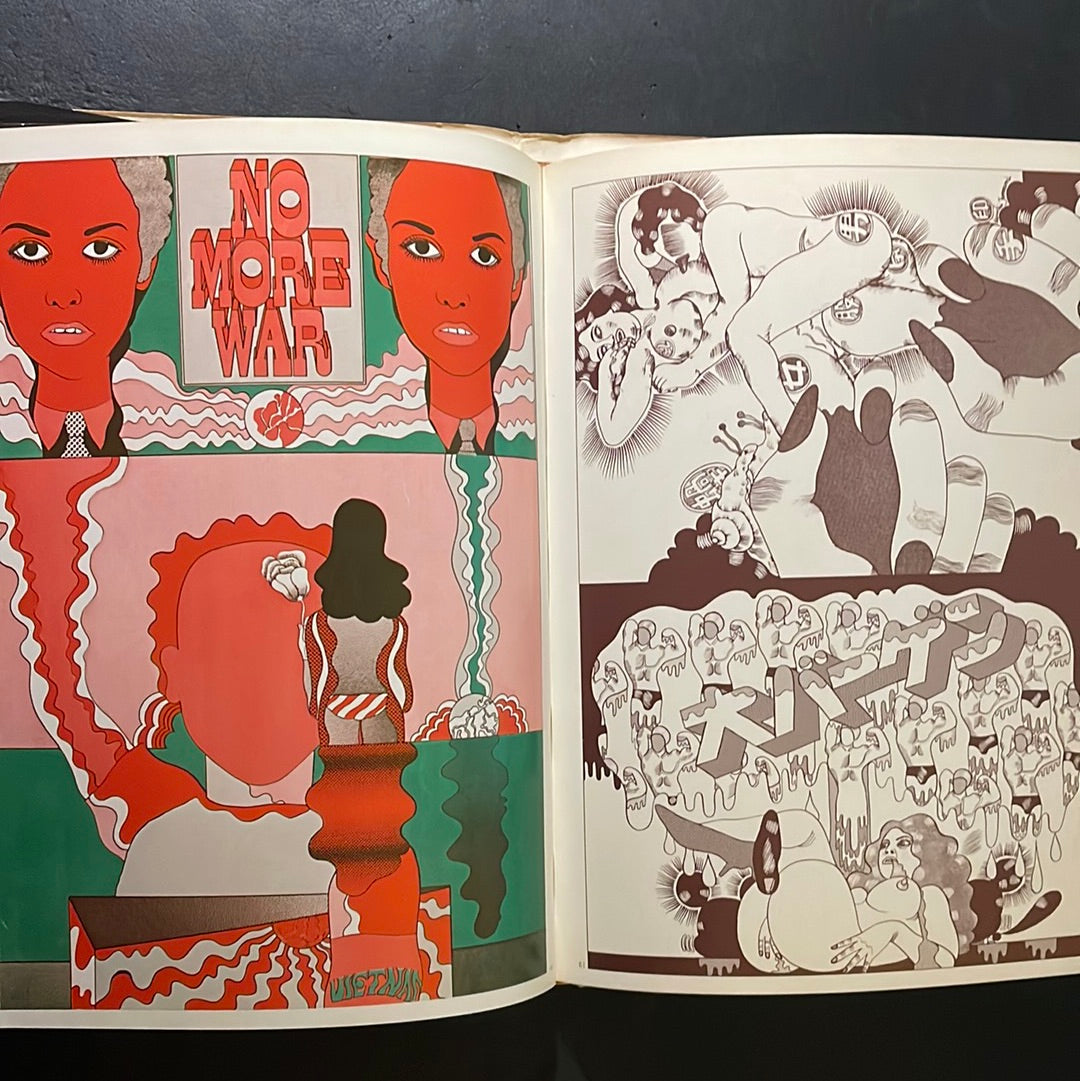 Illustration NOW Keiichi Tanaami