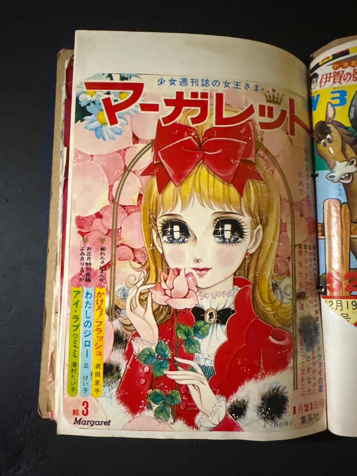 1960-70s Shojo Manga scrapbook