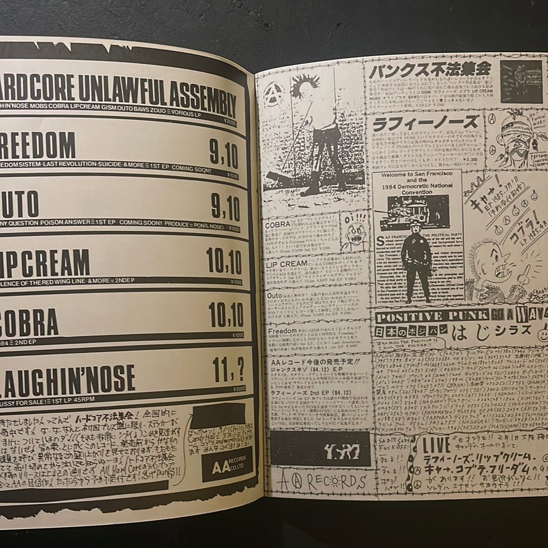 Reprint :PUNK ON WAVE vol.1 no.1 & vol.1 no.2