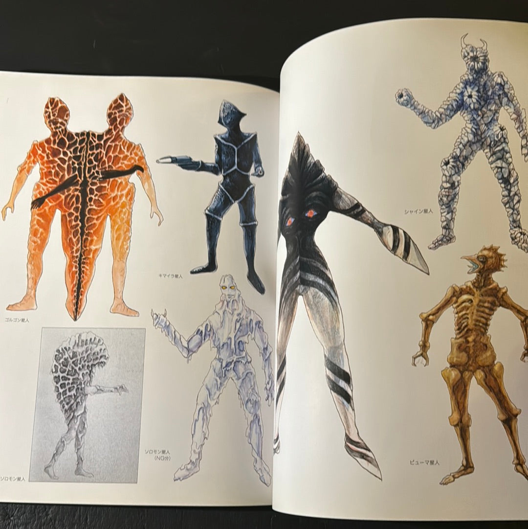 Noriyoshi Ikeya Artbook
