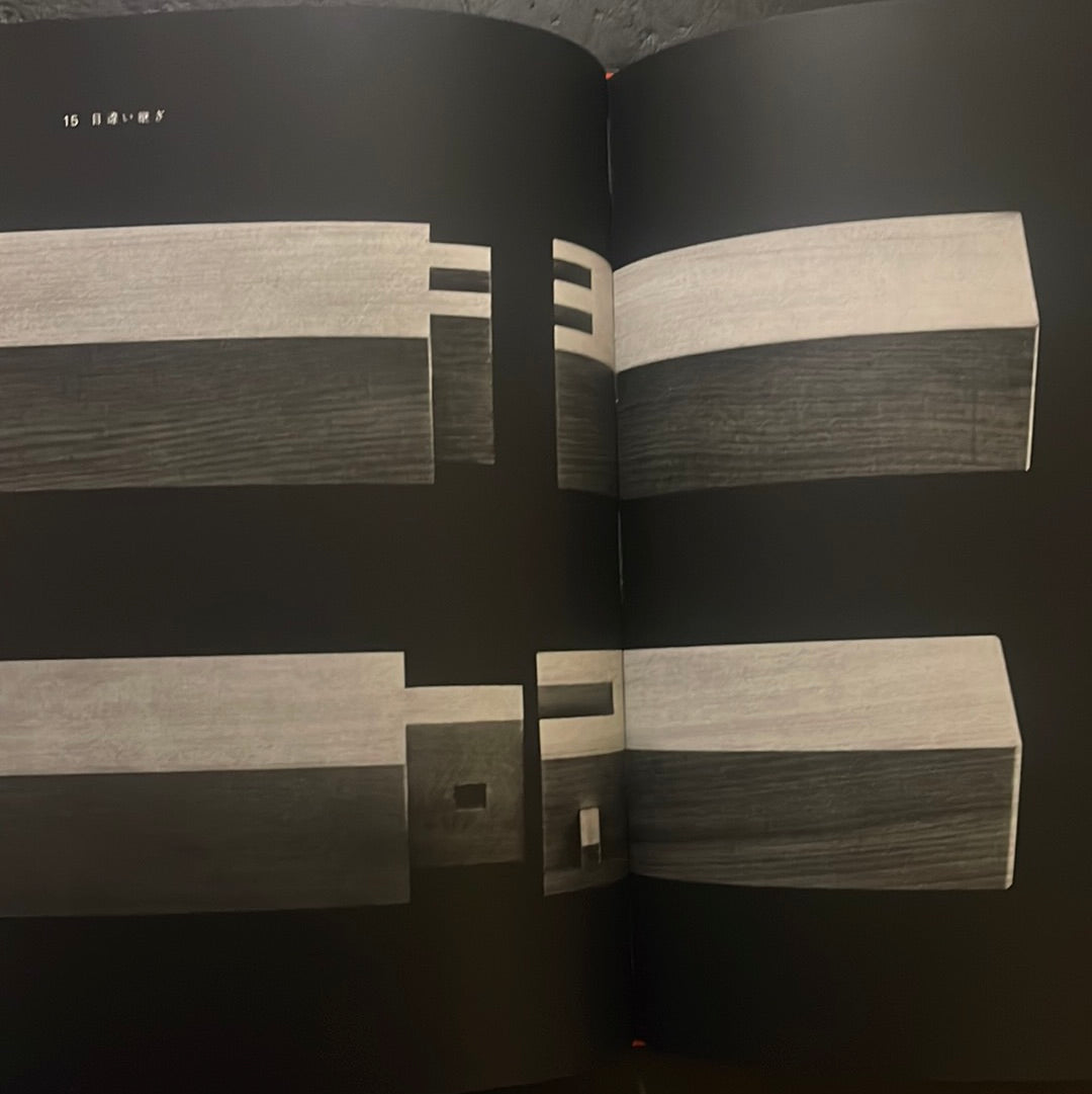 Japanese Wood Joinery