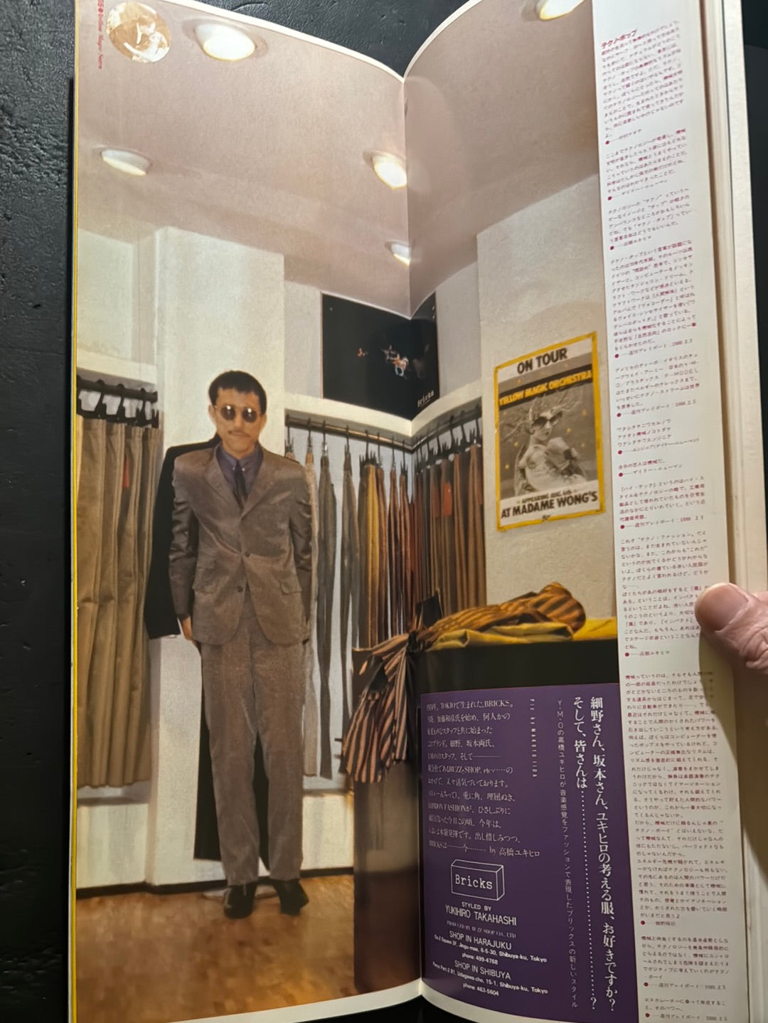 YELLOW MAGIC SUTRA 2000-20